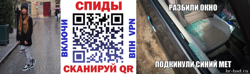 купить закладку  Первомайск  даркнет телеграм  АМФЕТАМИН 97% 