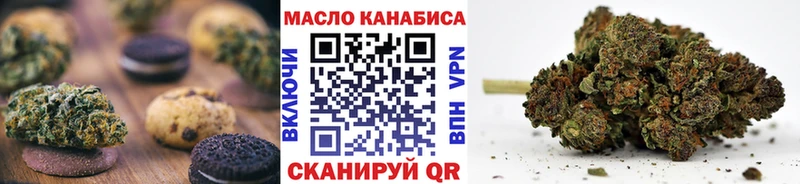 Canna-Cookies марихуана  Первомайск 