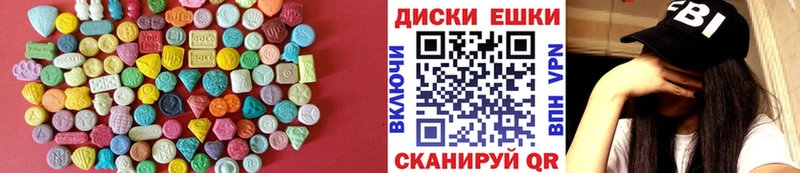 закладка  Первомайск  ЭКСТАЗИ Punisher 