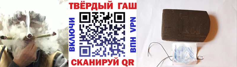 площадка телеграм  Первомайск  ГАШИШ Ice-O-Lator  хочу наркоту 