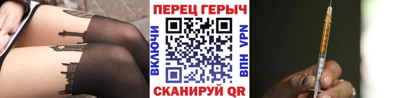 Героин хмурый  купить наркотик  Первомайск 