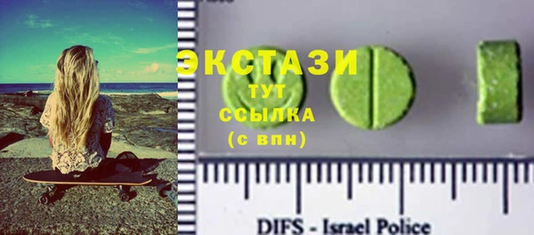 марки lsd Армянск