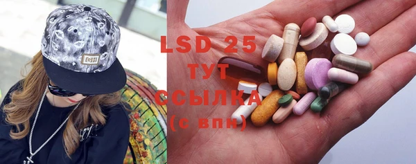 PSILOCYBIN Арсеньев