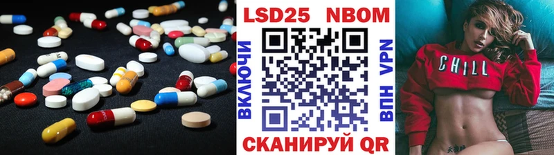 Лсд 25 экстази ecstasy  купить   Первомайск 