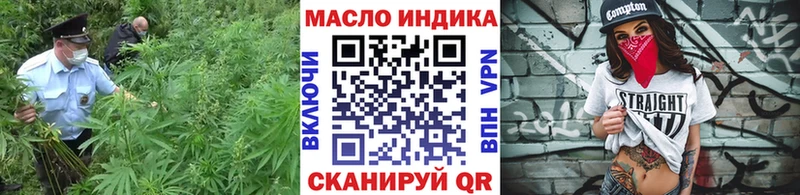 ссылка на мегу tor  Первомайск  Дистиллят ТГК вейп с тгк 
