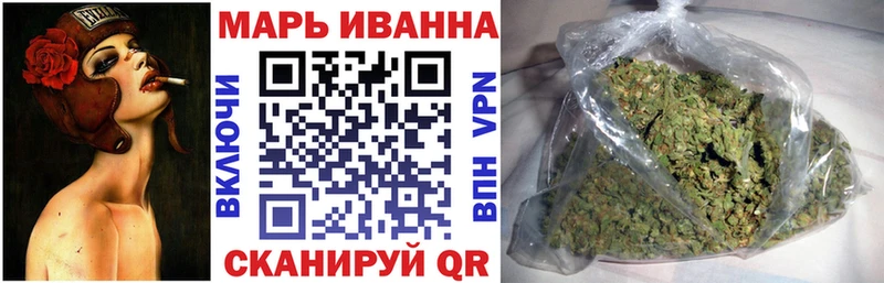 где найти   Первомайск  МАРИХУАНА Bruce Banner 